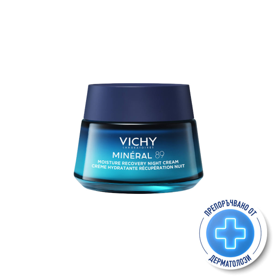 Vichy Mineral 89 Нощен крем за интензивна хидратация 50мл 916998
