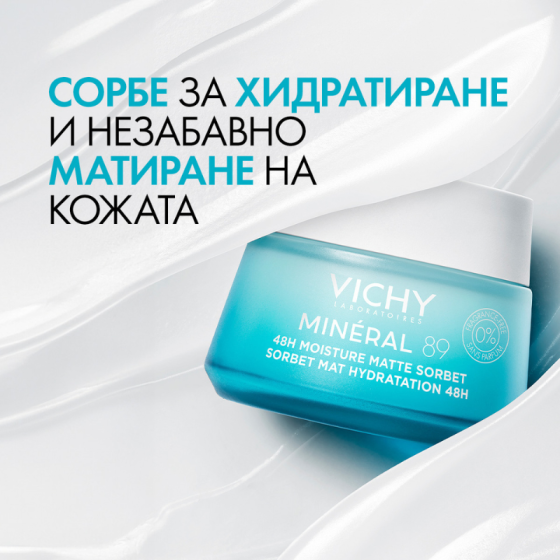 Vichy Mineral 89 Матиращ крем-сорбе за хидратация 50мл 894104