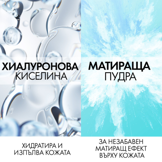 Vichy Mineral 89 Матиращ крем-сорбе за хидратация 50мл 894104
