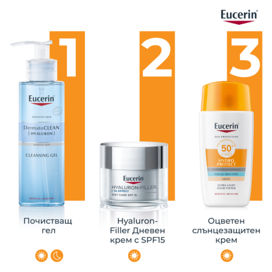 Eucerin Hydro protect Оцветен слънцезащитен ултралек флуид за лице SPF50+ Светъл цвят 50мл