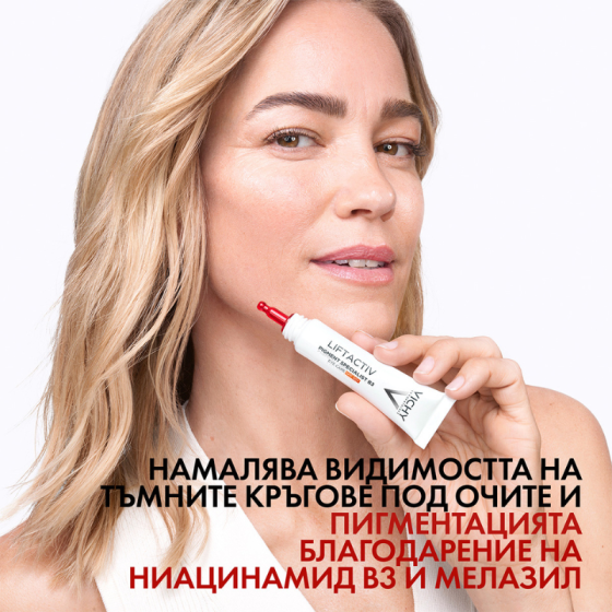 Vichy Liftactiv Pigment Specialist B3 Околоочен крем SPF50+ 15мл 918534