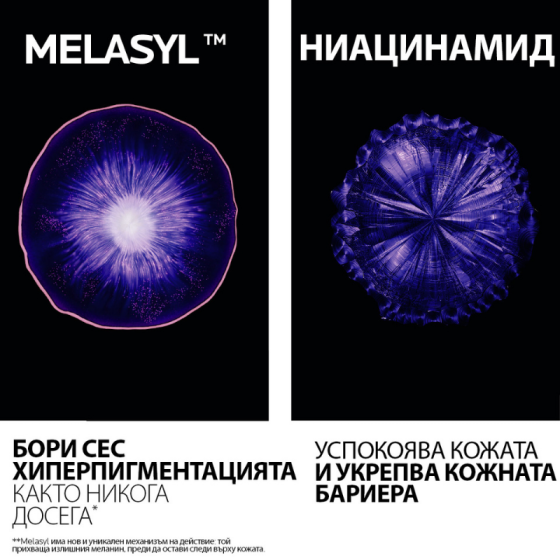 La Roche-Posay Mela B3 Почистващ микропилинг гел против тъмни петна 200мл 890069