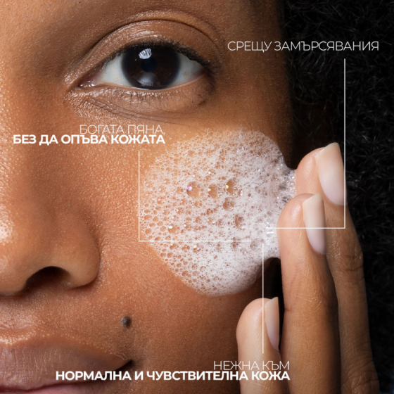 La Roche-Posay Toleriane Почистващ пенлив гел за чувствителна кожа 400мл 545822