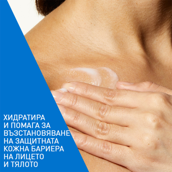 Cerave хидратиращ крем за лице и тяло, суха към много суха кожа 454г рефил 905626