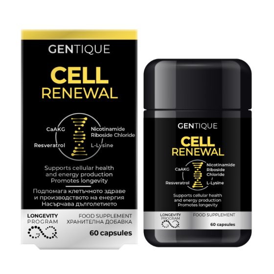 Gentique Дълголетие Клетъчно обновяване, производство на енергия, дълголетие 60 капсули