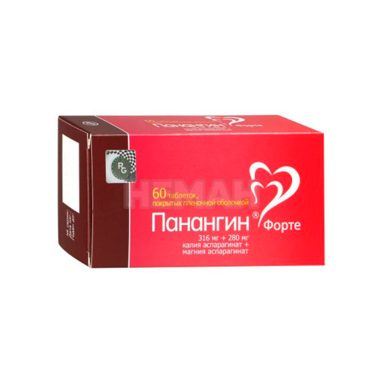 Панангин за функционирането на нервите, мускулите, сърцето и кръвоносната система 60 таблетки