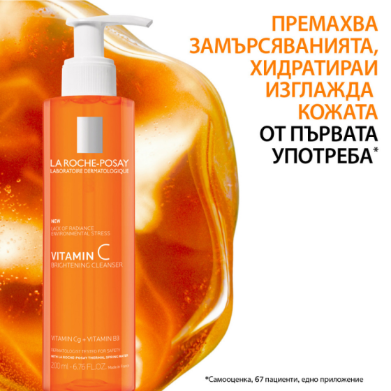 La Roche-Posay Почистващ гел за лице с Витамин C 200мл