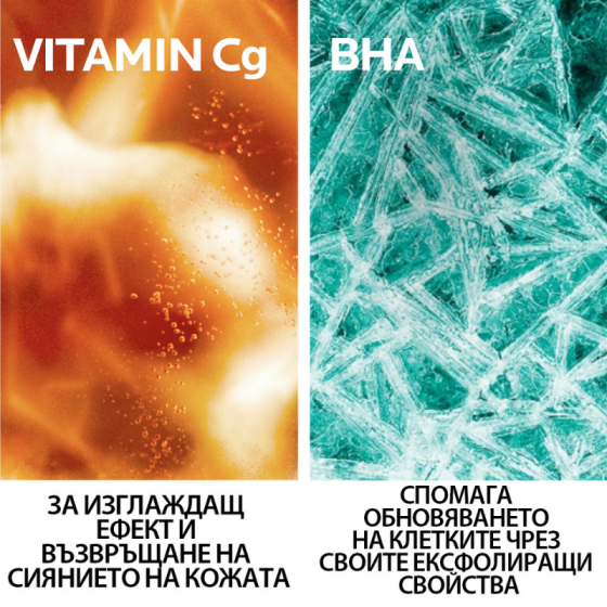 La Roche-Posay Почистващ гел за лице с Витамин C 200мл