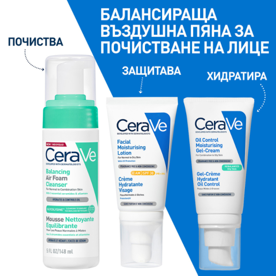 Cerave Балансираща въздушна пяна за почистване 148мл