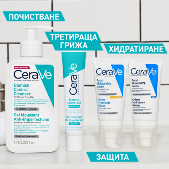 Cerave Почистващ гел против несъвършенства 473мл