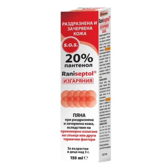 Ранисептол SOS пяна при изгаряния с пантенол 20% 150мл