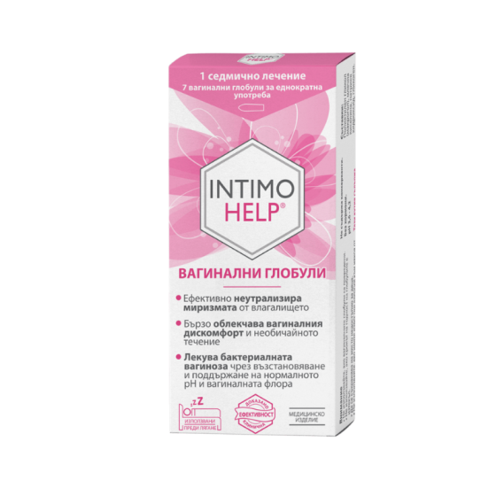 ИнтимоХелп вагинални глобули 7 броя