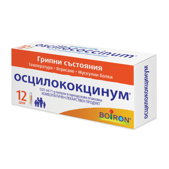 Осцилококцинум при грип и настинка 12 дози Boiron