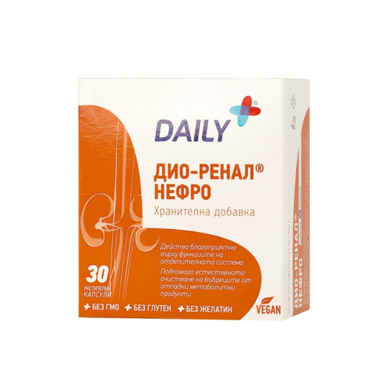 Дио-Ренал Нефро daily за подкрепа на отделителната система 30 капсули