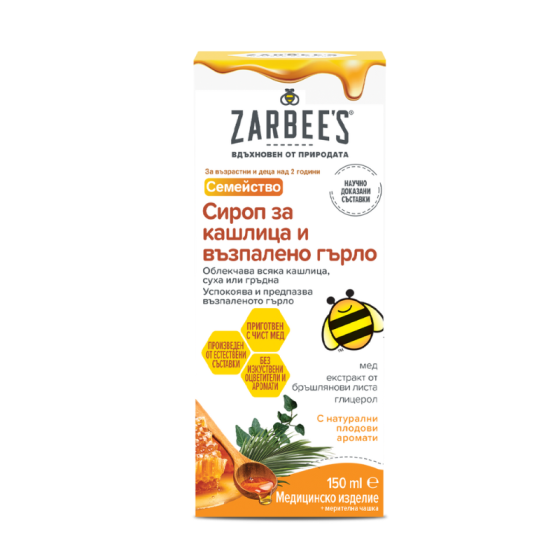 Zarbee's Сироп против кашлица и възпалено гърло 150мл