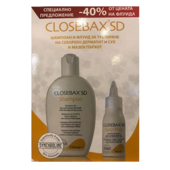 Synchroline closebax sd комплект /шампоан+флуид/
