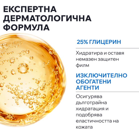 Uriage huile nettoyante уханно измиващо гел-олио  500мл