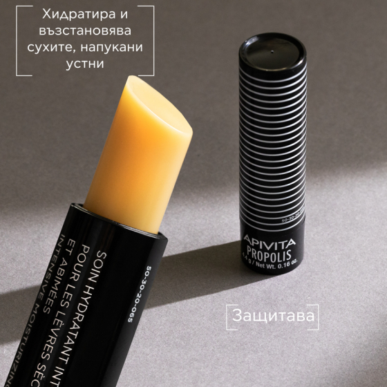 Apivita стик за устни с прополис  4,4г