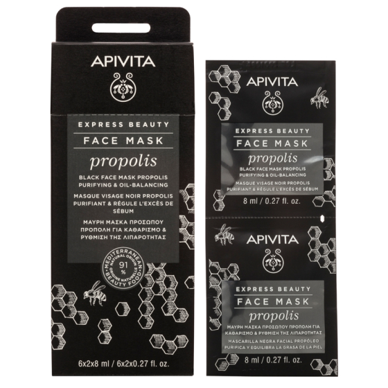 Apivita express beauty почистваща маска за лице с прополис 8мл х 12 броя