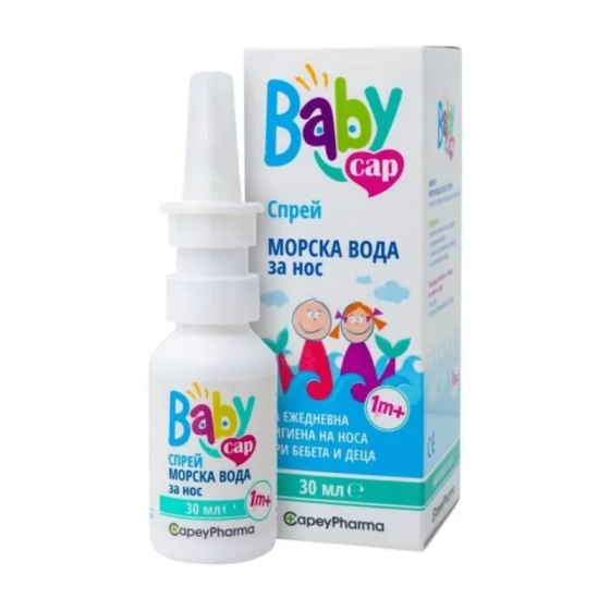Бейбикап морска вода за ежедневна хигиена на носа 30мл