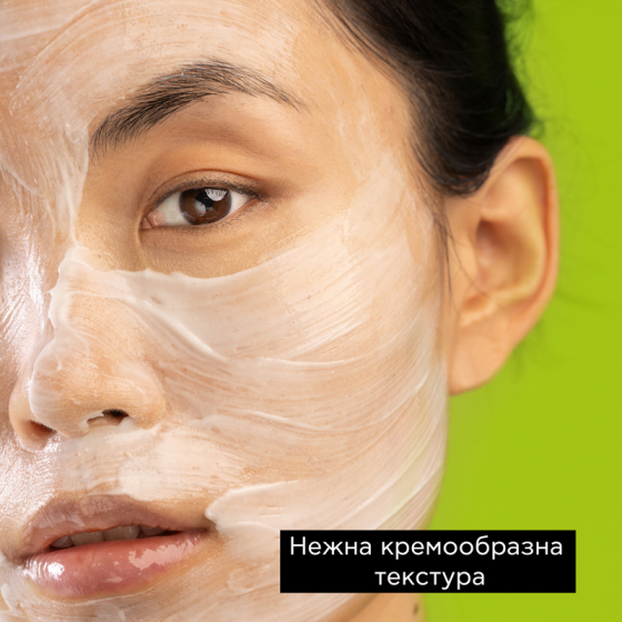 Apivita Express Beauty Маска с кактус 6х2 броя Годен до: 30.9.2026 г.