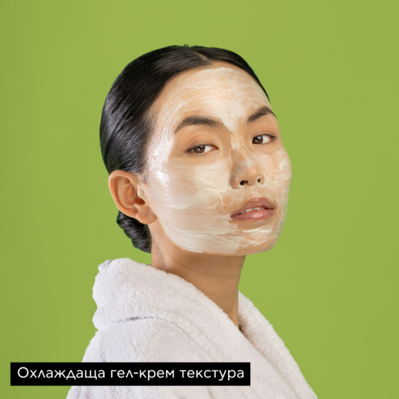 Apivita express beauty хидратираща и освежаваща маска за лице с алое 8ml х12 броя, Годен до: 31.8.2026 г.