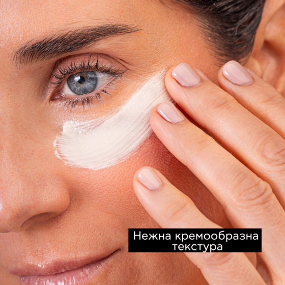 Apivita Express Beauty Маска за очи с грозде 6х2 броя