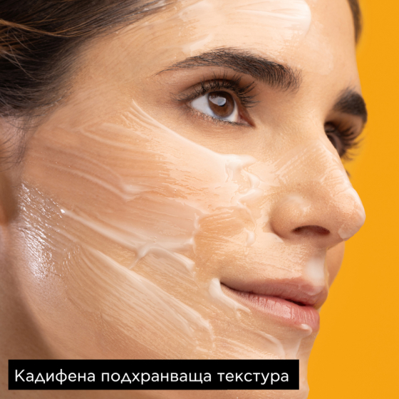 Apivita Express Beauty Маска с мед 6х2 броя