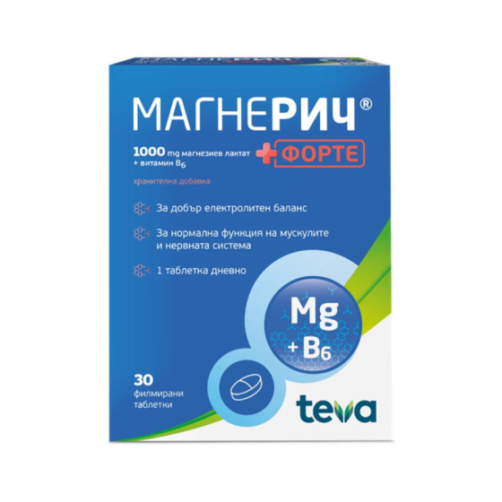 Магнерич Форте 90 таблетки Teva