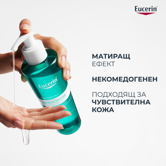 Eucerin Dermopure clinical измивен гел 400мл 367151