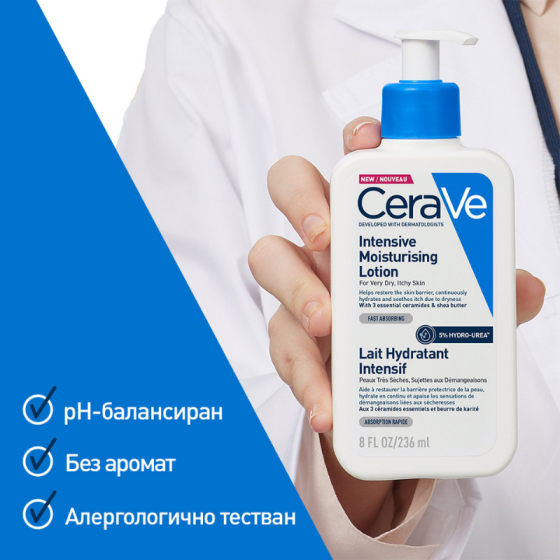 CeraVe Интензивен хидратиращ лосион с Хидроурея 5% за лице и тяло 473мл