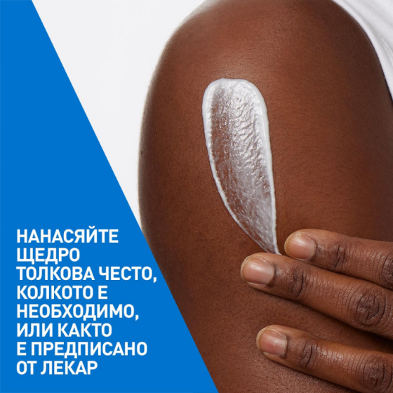 CeraVe Интензивен хидратиращ лосион с Хидроурея 5% за лице и тяло 473мл