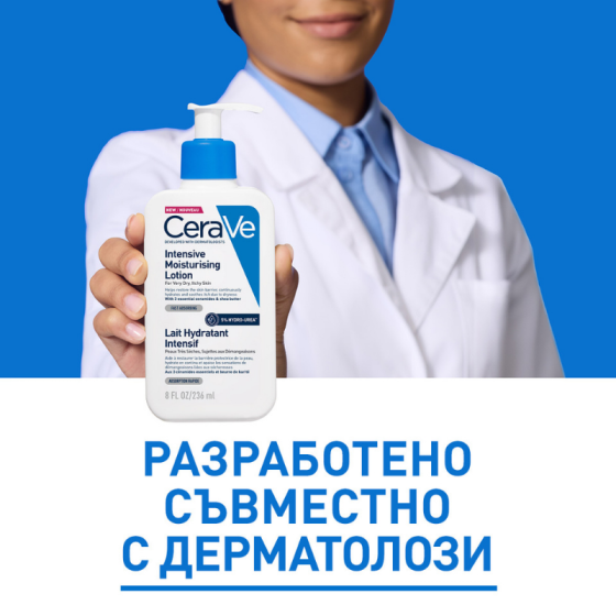 CeraVe Интензивен хидратиращ лосион с Хидроурея 5% за лице и тяло 473мл