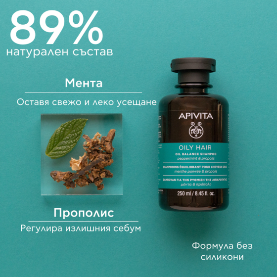 Apivita шампоан за контрол на омазняването с мента и прополис 250мл
