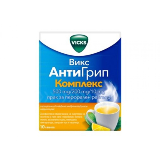 Vicks анти-грип комплекс саше при настинка и грип х10