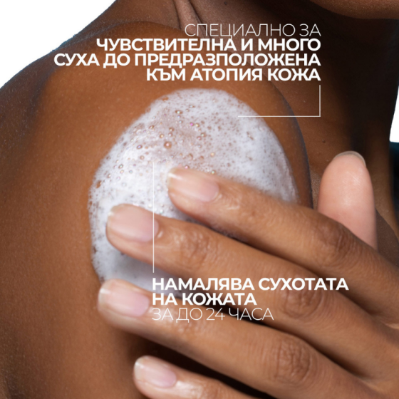 La Roche-Posay Lipikar Huile Lavant АР+ Почистващо олио за баня 1000мл.