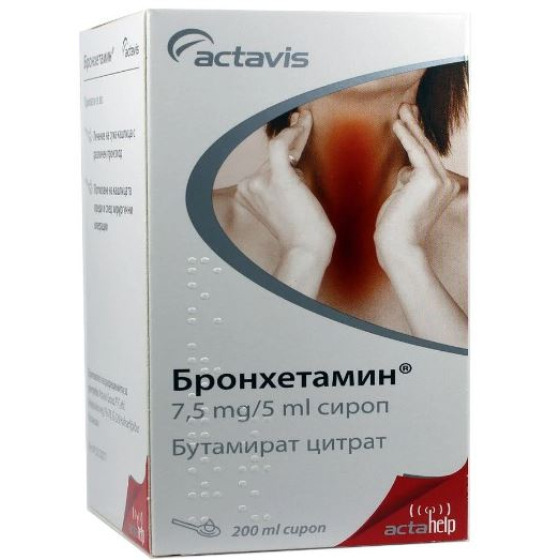 Бронхетамин 0,15% сироп при суха кашлица 200мл