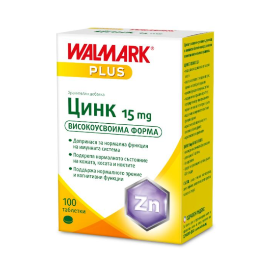 Цинк таблетки за нормална функция на имунната система 15мг х30 Walmark