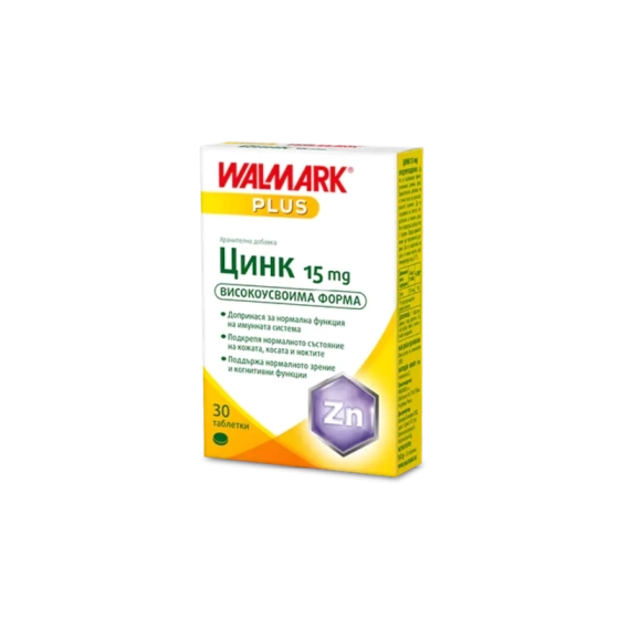 Цинк таблетки за нормална функция на имунната система 15мг х30 Walmark