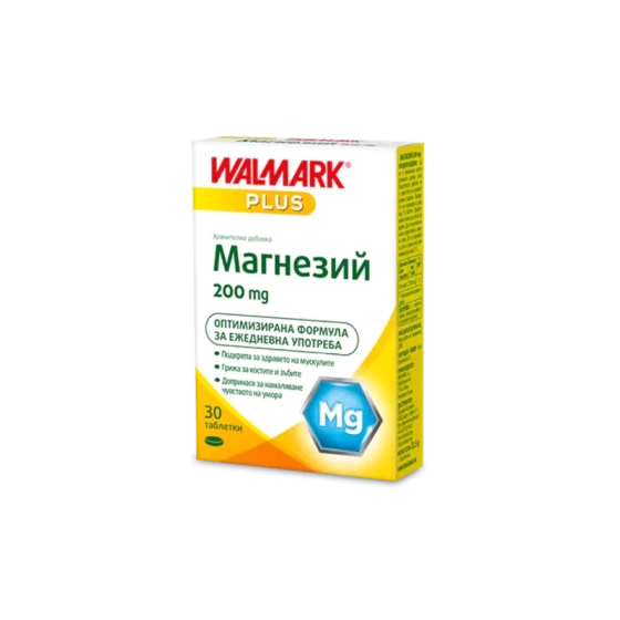 Магнезий таблетки  за нормална функция на мускулите 200мг х30 Walmark