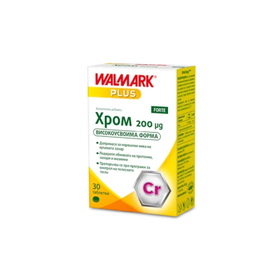 Хром Форте капсули намалява апетита за сладки храни 0.2мг х30 Walmark