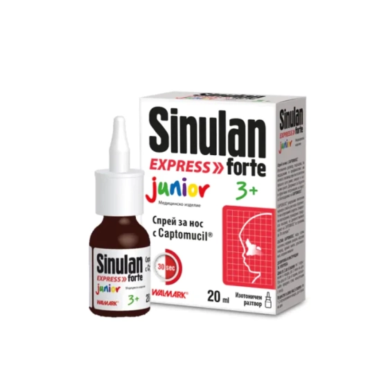 Синулан експрес форте джуниър спрей при остър или хроничен риносинузит 20мл
