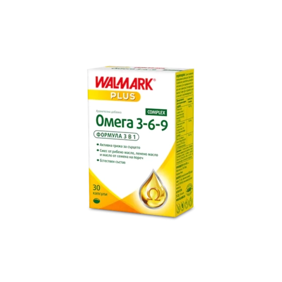 Омега 3-6-9 таблетки за здраво сърце 500мг х30 Walmark
