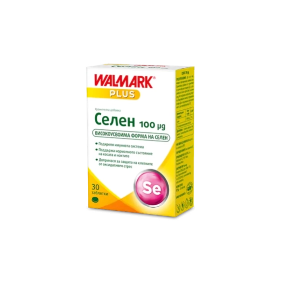 Селен таблетки за имунитет и красота 0.100мг х30 Walmark