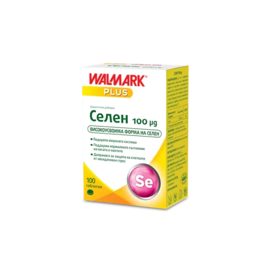 Селен таблетки за имунитет и красота 0.100мг х100 Walmark