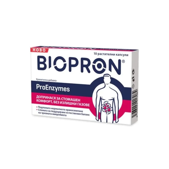 Биопрон Проензими капсули за добро храносмилане х10
