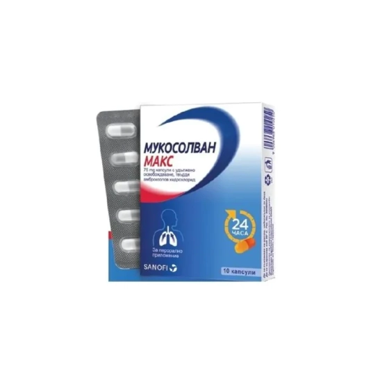 Мукосолван макс дуо капсули при кашлица  75мг  х10