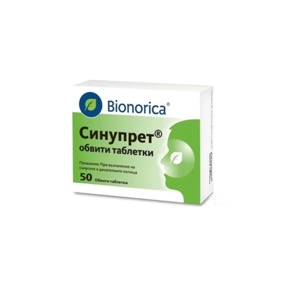Синупрет таблетки при остри и хронични възпаления на синуси и дих. пътища х50