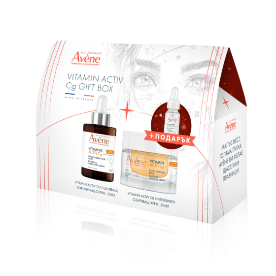 Комплект Avene VАCg Озаряващ крем 50мл + Коригиращ серум 30мл + HAB3 Серум 10мл мини