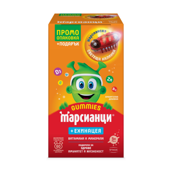 Марсианци Витамини с ехинацея 60 желирани таблетки + Марсианска светеща калинка